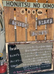 メニューはこちら 